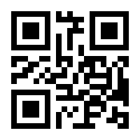 QR-Code zur Seite https://www.isbn.de/9783662518946