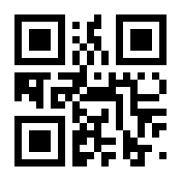 QR-Code zur Seite https://www.isbn.de/9783662518953