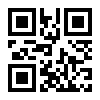 QR-Code zur Seite https://www.isbn.de/9783662520024