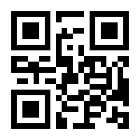 QR-Code zur Seite https://www.isbn.de/9783662520130