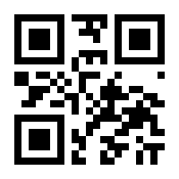 QR-Code zur Seite https://www.isbn.de/9783662520345