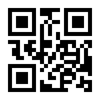 QR-Code zur Seite https://www.isbn.de/9783662520536