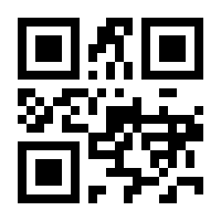 QR-Code zur Seite https://www.isbn.de/9783662521236