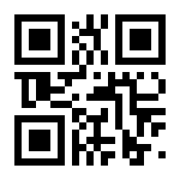 QR-Code zur Seite https://www.isbn.de/9783662522493