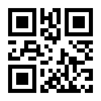QR-Code zur Seite https://www.isbn.de/9783662522899
