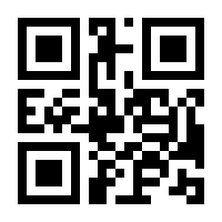 QR-Code zur Seite https://www.isbn.de/9783662522912