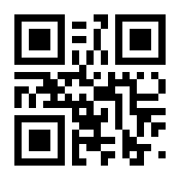 QR-Code zur Seite https://www.isbn.de/9783662523247