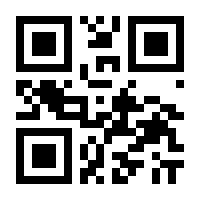 QR-Code zur Seite https://www.isbn.de/9783662523414