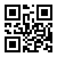 QR-Code zur Seite https://www.isbn.de/9783662524442