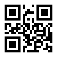 QR-Code zur Seite https://www.isbn.de/9783662524558