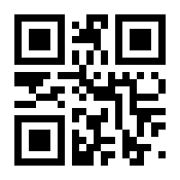 QR-Code zur Seite https://www.isbn.de/9783662525067