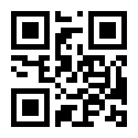 QR-Code zur Seite https://www.isbn.de/9783662525111