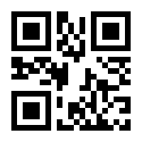 QR-Code zur Seite https://www.isbn.de/9783662525975
