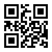 QR-Code zur Seite https://www.isbn.de/9783662525999