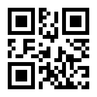 QR-Code zur Seite https://www.isbn.de/9783662526194