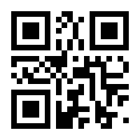QR-Code zur Seite https://www.isbn.de/9783662526897