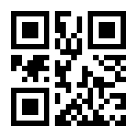 QR-Code zur Seite https://www.isbn.de/9783662527146