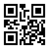 QR-Code zur Seite https://www.isbn.de/9783662528266