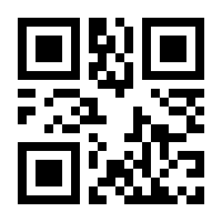 QR-Code zur Seite https://www.isbn.de/9783662528525
