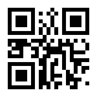 QR-Code zur Seite https://www.isbn.de/9783662528853
