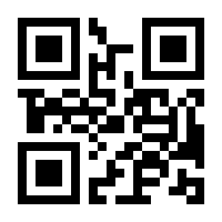 QR-Code zur Seite https://www.isbn.de/9783662529867