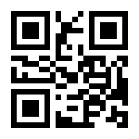 QR-Code zur Seite https://www.isbn.de/9783662534519