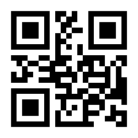 QR-Code zur Seite https://www.isbn.de/9783662536735