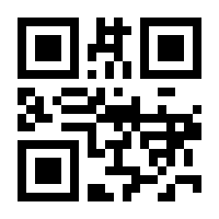 QR-Code zur Seite https://www.isbn.de/9783662536896