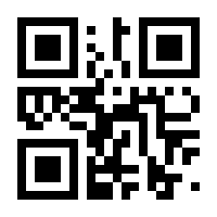 QR-Code zur Seite https://www.isbn.de/9783662538531
