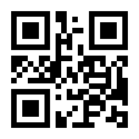 QR-Code zur Seite https://www.isbn.de/9783662539217
