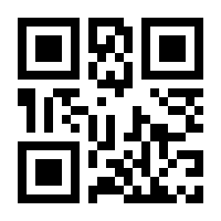 QR-Code zur Seite https://www.isbn.de/9783662539644