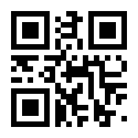 QR-Code zur Seite https://www.isbn.de/9783662539859