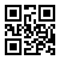 QR-Code zur Seite https://www.isbn.de/9783662540282