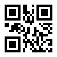 QR-Code zur Seite https://www.isbn.de/9783662540886
