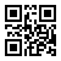 QR-Code zur Seite https://www.isbn.de/9783662541739