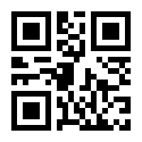 QR-Code zur Seite https://www.isbn.de/9783662543429