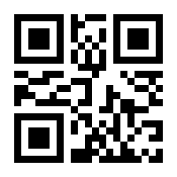 QR-Code zur Seite https://www.isbn.de/9783662544136