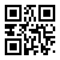 QR-Code zur Seite https://www.isbn.de/9783662544327