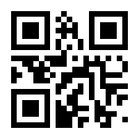 QR-Code zur Seite https://www.isbn.de/9783662545621