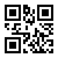 QR-Code zur Seite https://www.isbn.de/9783662546284