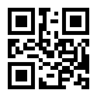 QR-Code zur Seite https://www.isbn.de/9783662547939