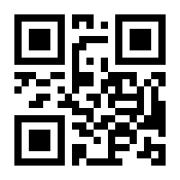 QR-Code zur Buchseite 9783662548158