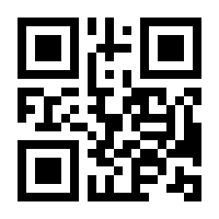 QR-Code zur Seite https://www.isbn.de/9783662548714