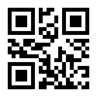 QR-Code zur Seite https://www.isbn.de/9783662549599