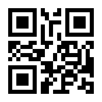 QR-Code zur Seite https://www.isbn.de/9783662554746