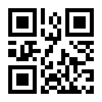 QR-Code zur Seite https://www.isbn.de/9783662555170
