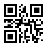 QR-Code zur Seite https://www.isbn.de/9783662555439