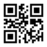 QR-Code zur Seite https://www.isbn.de/9783662556122