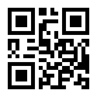 QR-Code zur Seite https://www.isbn.de/9783662556719