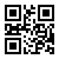 QR-Code zur Seite https://www.isbn.de/9783662557075